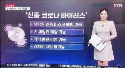 김치 통한의 1패.jpg