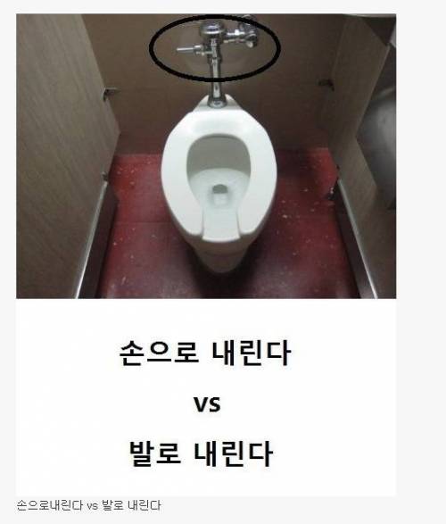 한때 난리났었던 커뮤니티 논쟁 甲