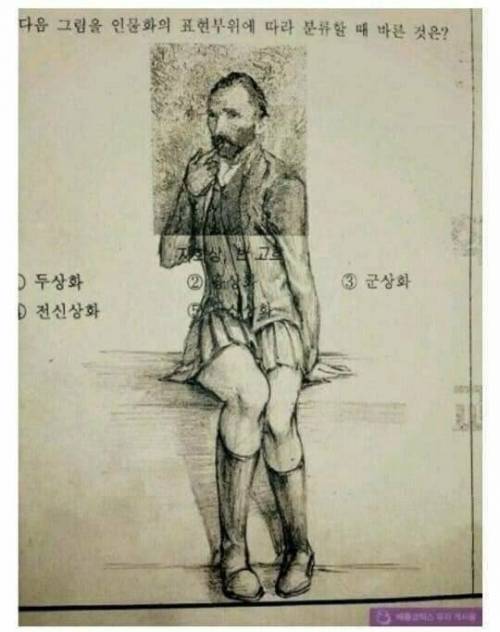 여고흐생.jpg
