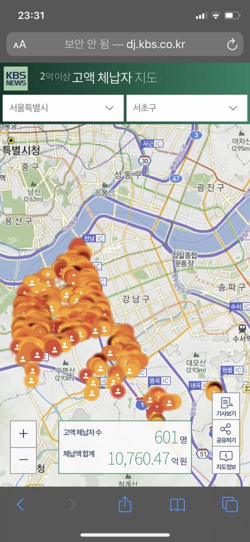 부자들이 대접못받는 이유.jpg