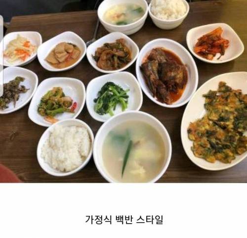 한국인들이 환장하는 밥 스타일.jpg