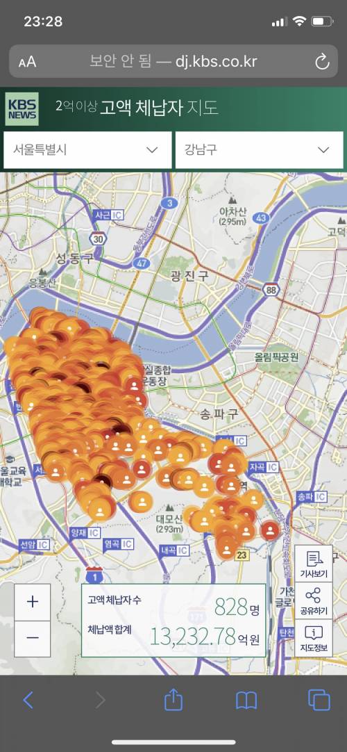 부자들이 대접못받는 이유.jpg