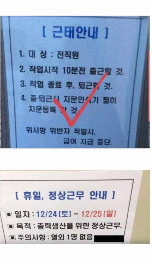 인력난에 허덕인다는 중소기업 근황.jpg