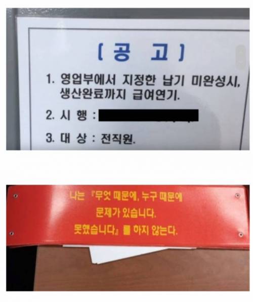 인력난에 허덕인다는 중소기업 근황.jpg