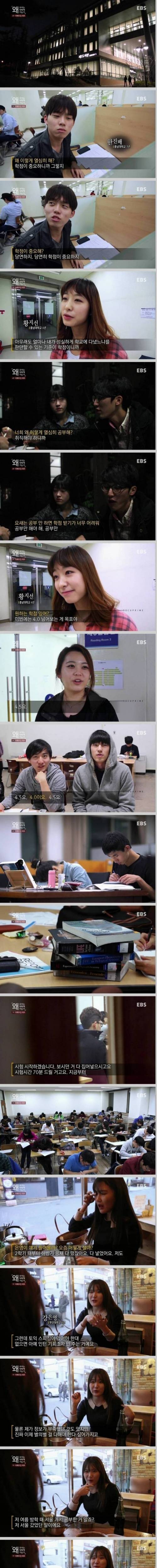 [스압] 대학생의 삶.jpg