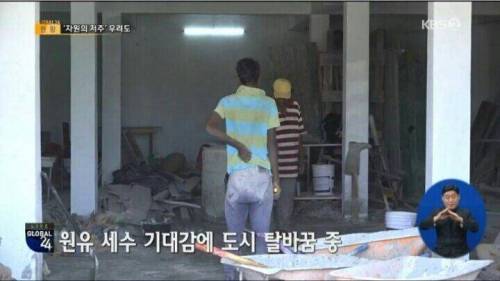 남미의 가난한 나라 근황.jpg