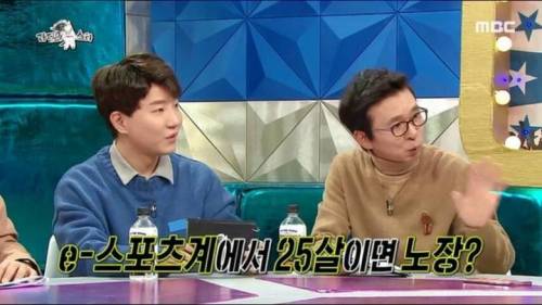 [스압] 체력이 조금씩 딸리기 시작한 페이커의 은퇴 계획.jpg