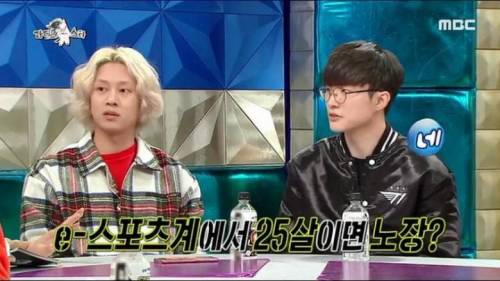 [스압] 체력이 조금씩 딸리기 시작한 페이커의 은퇴 계획.jpg