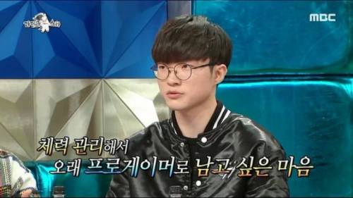 [스압] 체력이 조금씩 딸리기 시작한 페이커의 은퇴 계획.jpg