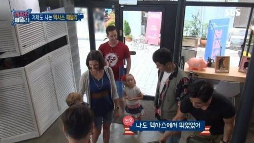 투머치토커를 알아본 외국인.jpg