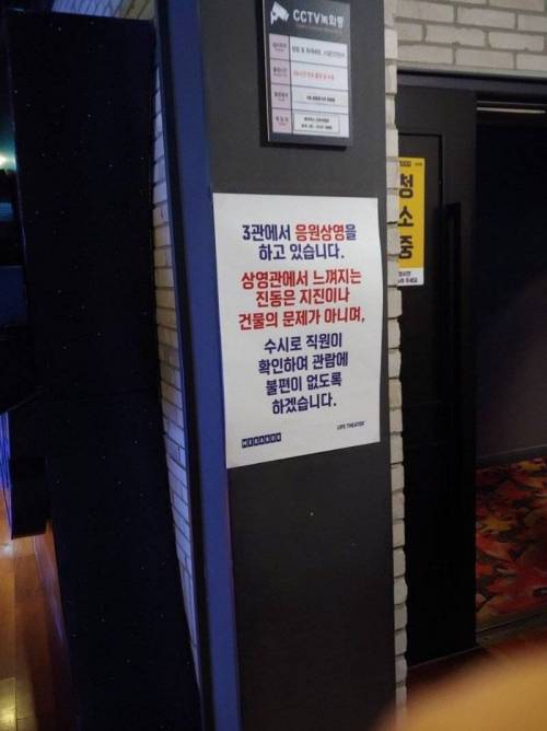 어제자 영화관 레전드.jpg