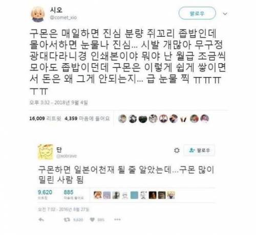 성인 구몬 후기 jpg
