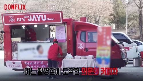 [스압] 존버 끝에 계 타는 형돈이.jpg