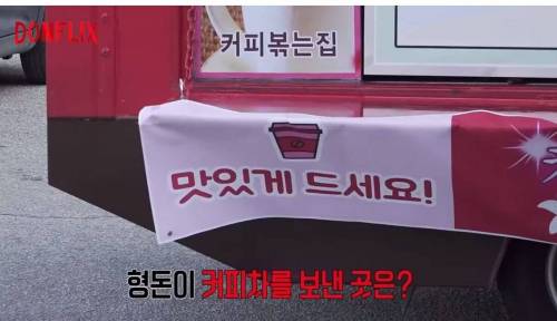 [스압] 존버 끝에 계 타는 형돈이.jpg