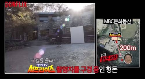 [스압] 존버 끝에 계 타는 형돈이.jpg