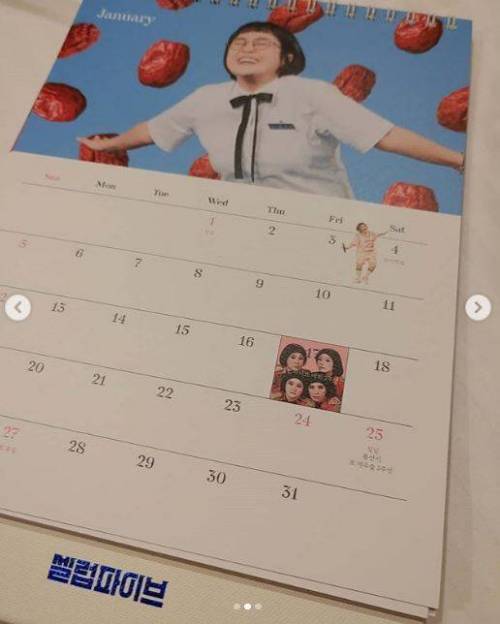 셀럽파이브 달력 인쇄 오류