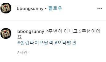 셀럽파이브 달력 인쇄 오류