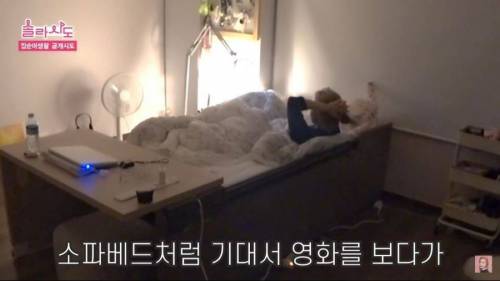 마마무 솔라가 일상영상 올렸는데 관심밖이 된 이유.jpg