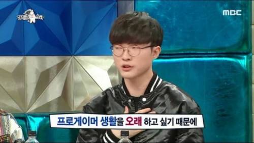 [스압] 체력이 조금씩 딸리기 시작한 페이커의 은퇴 계획.jpg