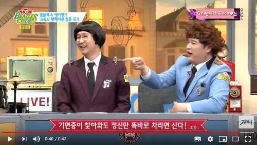 예능에서 병의 인식을 망친 하나의 사례
