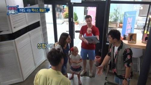 투머치토커를 알아본 외국인.jpg