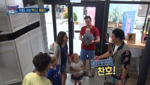 투머치토커를 알아본 외국인.jpg