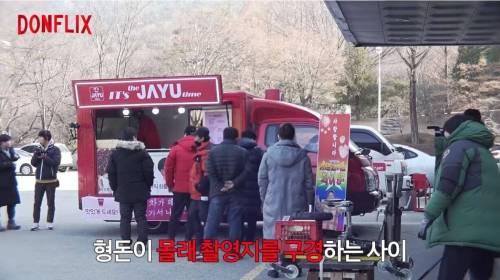 [스압] 존버 끝에 계 타는 형돈이.jpg