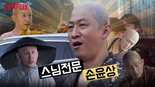 [스압] 존버 끝에 계 타는 형돈이.jpg