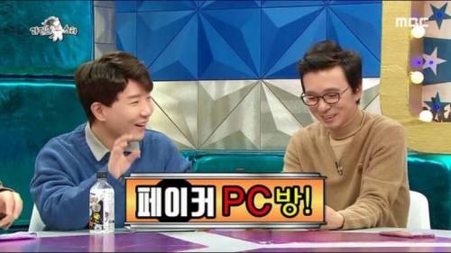[스압] 체력이 조금씩 딸리기 시작한 페이커의 은퇴 계획.jpg
