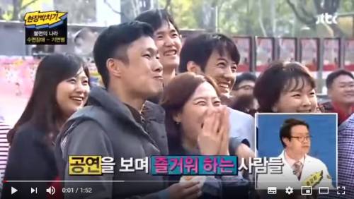 예능에서 병의 인식을 망친 하나의 사례