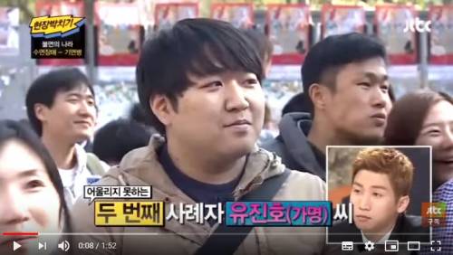 예능에서 병의 인식을 망친 하나의 사례