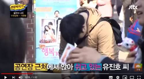 예능에서 병의 인식을 망친 하나의 사례
