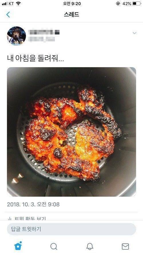 에어프라이어 사용 후기.jpg