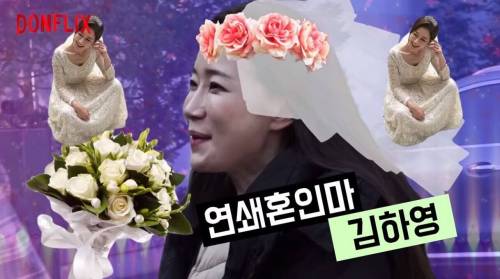 [스압] 존버 끝에 계 타는 형돈이.jpg
