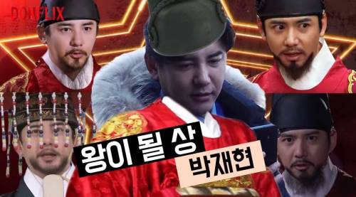 [스압] 존버 끝에 계 타는 형돈이.jpg