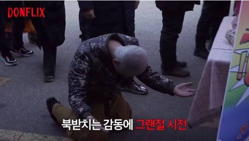 [스압] 존버 끝에 계 타는 형돈이.jpg