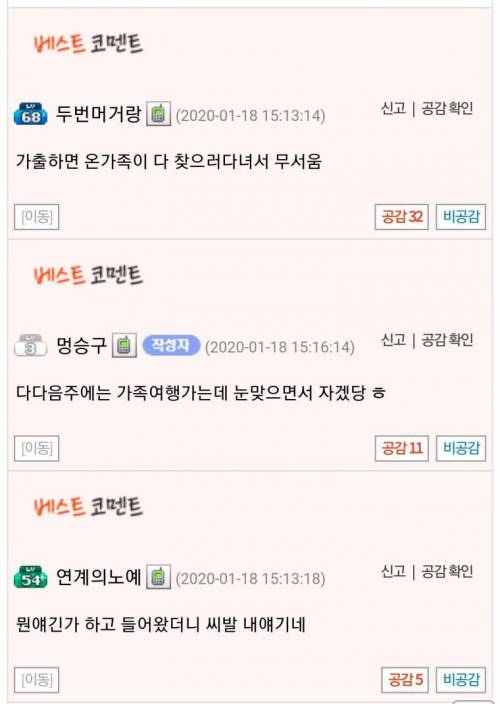 가출하고 싶어요..jpg