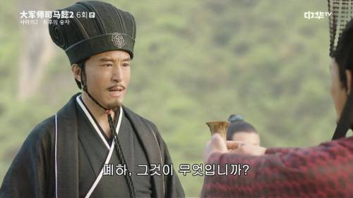 [스압] 제갈량이 술을 마시지 않는 방법.jpg