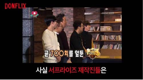 [스압] 존버 끝에 계 타는 형돈이.jpg