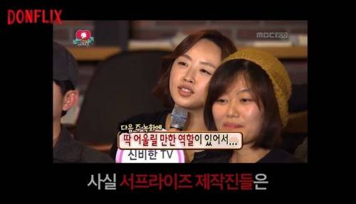 [스압] 존버 끝에 계 타는 형돈이.jpg