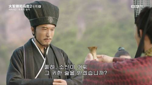 [스압] 제갈량이 술을 마시지 않는 방법.jpg
