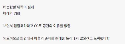 영화 조커가 답답해보인 이유.jpg