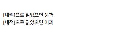 He가 무슨 뜻이게.jpg
