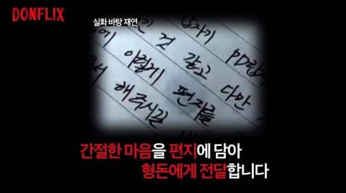 [스압] 존버 끝에 계 타는 형돈이.jpg