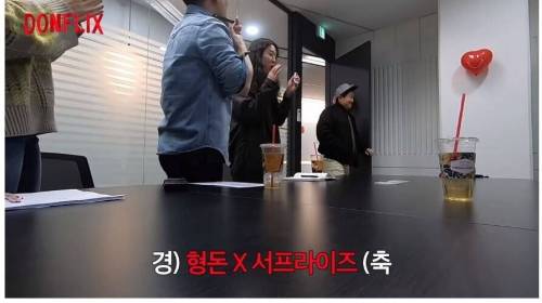 [스압] 존버 끝에 계 타는 형돈이.jpg