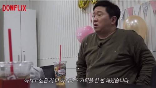 [스압] 존버 끝에 계 타는 형돈이.jpg