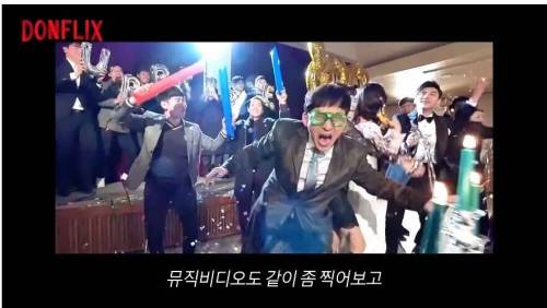 [스압] 존버 끝에 계 타는 형돈이.jpg