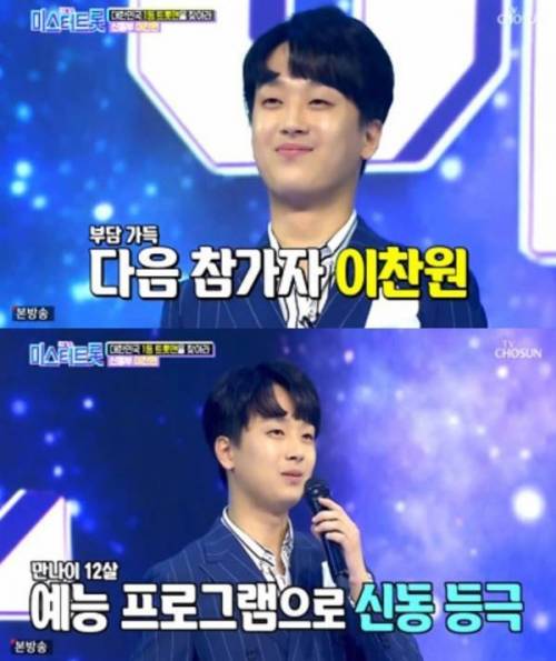 10년 이상 외길인생 전국노래자랑 레전드 근황