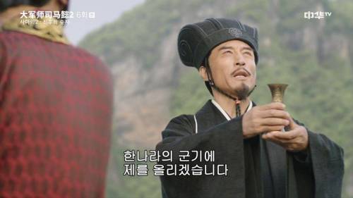 [스압] 제갈량이 술을 마시지 않는 방법.jpg