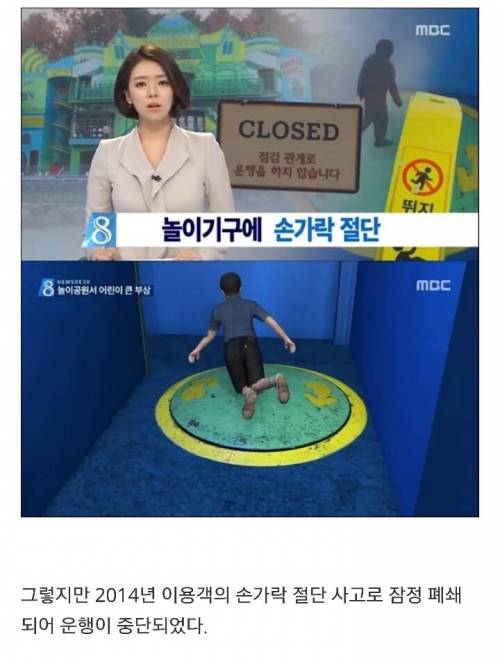 [스압] 에버랜드(구.자연농원) 은퇴한 놀이기구들.jpg